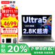 聯(lián)想小新Pro14酷睿版 2025補貼20%可選全新Ultra9高性能超薄大屏設計商務(wù)辦公游戲學(xué)生手提V筆記本電腦 酷睿Ultra5 32G內存 1T固態(tài)來(lái)酷14 IPS全高清屏 滿(mǎn)血性能顯卡 全新升