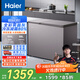 海爾冰柜家用京東自營(yíng)213升家用冷藏冷凍兩用雙溫柜無(wú)需頻繁除霜一級能效保鮮FCD-213GHXPCDZ