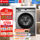 海爾（Haier）洗衣機出品滾筒全自動(dòng)10公斤家用超薄蒸汽一級能效變頻節能洗烘一體以舊換新大容量巴氏除菌洗衣機 【洗衣+甩干】10公斤大容量+一級能耗+巴氏除菌