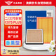澳麟（AOLIN）香薰空調濾芯+空氣濾芯適用22-24款二代/三代長(cháng)安cs75 Plus(1.5T