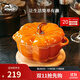 琺寶（staub）陶瓷創(chuàng  )意雙耳帶蓋補品湯盅燉罐湯煲蒸蛋盅甜品湯碗小烤盤(pán)烘焙模具 南瓜盅0.47L-肉桂黃