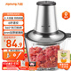 九陽(yáng)（Joyoung）絞肉機家用2L容量 絞餡機 碎肉機 電動(dòng)多功能攪拌打肉餃子肉餡機S2-A808 