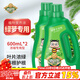 德沃多肥料 綠蘿專(zhuān)用營(yíng)養液600ml*2瓶園藝綠植花肥料水培盆栽有機綠葉液體肥