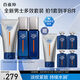 百雀羚（PECHOIN）男士保濕潔面100g+水100ml+乳100ml補水緊致抗皺套裝護膚品送男友