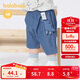 巴拉巴拉寶寶褲子嬰兒褲子男童休閑褲女童短褲2025夏季時(shí)尚萌209225110202