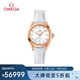 歐米茄（OMEGA）瑞表海馬150機械34mm女表231.53.34.20.55.001