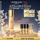 嬌蘭（Guerlain）金鉆修顏粉底液0N(光澤透亮)35ml防曬遮瑕化妝品生日禮物送女友