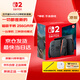 Nintendo Switch任天堂Switch2游戲機 2025款 磁吸Joy-con港版游戲主機 便攜游戲掌機【單機 標準版】不含游戲