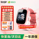 360兒童電話(huà)手表9xsp長(cháng)效續航學(xué)生青少年4G全網(wǎng)通可視頻拍照防水定位智能手表男女孩粉