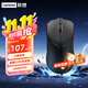 聯(lián)想（Lenovo）拯救者M(jìn)6XPro電競游戲鼠標無(wú)線(xiàn)藍牙有線(xiàn)三模充電 輕量化人體工學(xué)輕音中小手鼠標3395傳感器 幻影黑