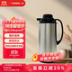 象?。╖O JIRUSHI）保溫壺暖壺熱水壺1.85L辦公玻璃內(nèi)膽真空隔熱手提式保溫瓶AGYE19