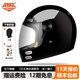 AMZ摩托車(chē)頭盔碳纖維男士復古盔巡航夏季踏板機車(chē)頭盔全盔3C認證女 亮光黑（透明鏡片） 大-L碼【適合頭圍57-58】