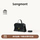 Songmont【文淇同款】山下有松山行隨游mini小挎包通勤郵差公文包 煙墨黑 預售12天