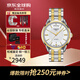 天梭（TISSOT）瑞士手表海星恒意系列1853機械時(shí)尚商務(wù)男士腕表教師節送禮 T065.930.22.031.00