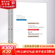 區(qū)分 判斷力的社會(huì)批判 全2冊(cè) 當(dāng)代法國(guó)思想文化譯叢 法 皮埃爾 布爾迪厄 著 劉暉 譯 社會(huì)科學(xué)書(shū)籍 新華書(shū)店正版