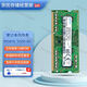 三星（SAMSUNG）原廠 DDR3 DDR3L PC3 1066 1333 1600 3代筆記本一體機電腦內(nèi)存條 低壓 DDR3L 1600 4G 筆記本內(nèi)存