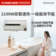 康泉（KANCH） 電熱水器 線(xiàn)控隱藏安裝 液晶面板 防電墻 一級能效 KAVⅢ(A1) 50L