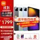 小米平板7 11.2英寸平板電腦二合一Pad學(xué)生學(xué)習(xí)游戲辦公 8G+128G 黑 標(biāo)配