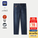 HLA海瀾之家直筒牛仔褲男25內里磨毛保暖時(shí)尚褲子男冬