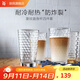 WMF 德國福騰寶玻璃杯 透明菱紋玻璃水杯 家用飲水杯套裝 菱紋直身杯 275ml 4只
