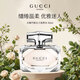 古馳（GUCCI） 竹韻女士淡香水 50ml 木質(zhì)花香調 EDT 生日禮物女奢品送禮自營(yíng)