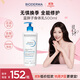貝德瑪（BIODERMA）PP霜賦妍煙酰胺保濕霜身體乳500ml滋潤肌膚 雙11生日禮物送女友