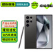 三星 Galaxy S24 S24+ S24ultra AI手機 超視覺(jué)影像 第三代驍龍8 二手手機 【S24 Ultra】鈦黑 12GB+256GB 99新 電池效率97%以上 0首付12期免息
