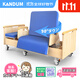 RAOA日本KANDUM電動(dòng)旋轉(zhuǎn)護(hù)理床全自動(dòng)多功能醫(yī)療癱瘓老人病人翻身家用 高端家用電動(dòng)護(hù)理床（左側(cè)下床）翻身款