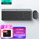 羅技（Logitech）MK470無(wú)線(xiàn)鍵鼠套裝 無(wú)線(xiàn)鍵盤(pán)鼠標套裝 電腦靜音薄膜鍵盤(pán)辦公差旅超薄便攜緊湊 無(wú)線(xiàn)鍵鼠 即插即用 MK470 黑色