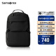 新秀麗（Samsonite）雙肩包時(shí)尚商務(wù)電腦包通勤大容量背包黑色 15.6英寸 NX5*09001