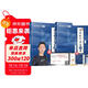2026張宇基礎30講高數線(xiàn)代(數二) 啟航教育