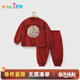 優(yōu)奇男寶寶春秋套裝中式分體紅色滿(mǎn)月百天周歲禮服抓周嬰兒衣服