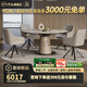 芝華仕（CHEERS）巖板餐桌家用可旋轉伸縮折疊圓桌輕奢高級感2025新款芝華士CT163 1.5m餐桌+餐椅4把 一桌四椅 優(yōu)先發(fā)貨（詳詢(xún)客服）