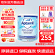愛(ài)他美（Aptamil）英版pepti深度水解牛奶蛋白過(guò)敏嬰幼兒特殊配方防腹瀉適度奶粉 英版深度水解益生菌版800g 1罐裝