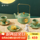 中國國家博物館（NATIONAL MUSEUM OF CHINA）花好月圓茶具套裝禮盒提梁壺創(chuàng  )意國潮文創(chuàng  )生日送長(cháng)輩感恩節禮物 花好月圓茶具禮盒