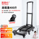 喜路仕小推車(chē)折疊手拉車(chē)快遞搬家拉貨便攜平板車(chē)六輪烏龜車(chē)BY01送安裝繩