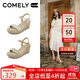 康莉（COMELY）坡跟涼鞋女2025年夏季新款編織度假風(fēng)一字帶涼鞋顯高 米白  37 