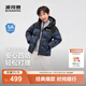 波司登（BOSIDENG）25新款羽絨服男女兒童中長(cháng)款5A抗菌絨保暖連帽外套T250246120Q 冰川熊藍9CR8 150 /72 約140-150cm 36kg