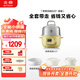 北鼎（Buydeem）電蒸鍋 電煮鍋電火鍋 蒸鍋電蒸鍋小電鍋蒸燉鍋預約電燉鍋多功能蒸煮燉鍋 G37全能汽鍋小鵝黃