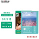 富士（FUJIFILM）RC俏彩相紙7寸/5R絨面260克100張噴墨打印相紙相片紙 影樓照片紙 盒裝