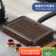 不拙黑檀木茶盤(pán)小型家用實(shí)木儲水式小茶臺茶具托盤(pán)大盛水茶盤(pán)40*28