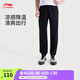 李寧衛褲男子秋冬運動(dòng)褲純色百搭舒適簡(jiǎn)約寬松休閑跑步男褲健身長(cháng)褲 【25新款升級】束腳黑729-1 L