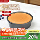 美廚（maxcook）烘焙工具 慕斯蛋糕模具 烤盤(pán)烤箱活底圓形模具 6英寸MCPJ6707