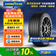 固特異（Goodyear）汽車輪胎 245/45R19 102Y ASY3 鷹馳F1 3代 適配奧迪A6/A7/小鵬P7