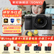索尼（SONY）Alpha 7C II 新一代全畫(huà)幅微單相機A7C2雙影像小“7”數碼相機a7c2 A7CM2 a7c二代 A7C2銀色套機 套餐二【限時(shí)活動(dòng) 每日限十臺 拍套二發(fā)套三】