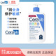 適樂(lè )膚（CeraVe）嬰兒潤膚乳473ml 寶寶保濕霜 兒童身體乳液 溫和滋潤