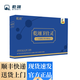 乾翊衛仕靈滅活菌復合粉方便食品4g*20袋/盒腸胃益生菌【官方正品】1盒體驗裝兒童約20天用量成人約10天用量