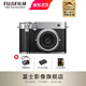 富士（FUJIFILM）GFX100RF中畫(huà)幅相機1.02億像素 35mmF4定焦鏡頭 銀色 官方標配
