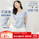 歐莎（OSA）收腰V領(lǐng)新疆棉短袖t恤女夏季2025年新款內(nèi)搭正肩小白T上衣 淺藍(lán)色 M
