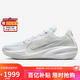 耐克NIKE男子籃球鞋 尖貨復(fù)刻 G.T. Cut EP運(yùn)動(dòng)鞋CZ0176-102白色44.5